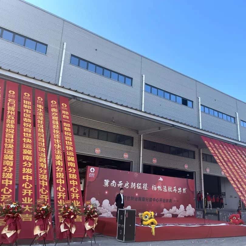 发运百吨民生物资,朔黄铁路打通反向物流通道-物流之家