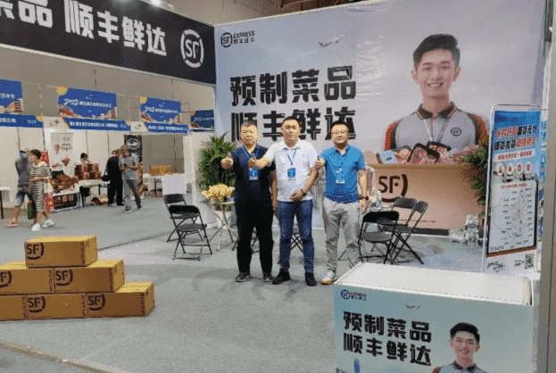 【2022物流与供应链(中国)解决方案】顺丰同城物流有限公司:预制菜一体化物流解决方案-物流之家