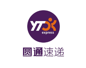 【2022物流与供应链(中国)解决方案】圆通基于数字化平台的客户服务解决方案-物流之家