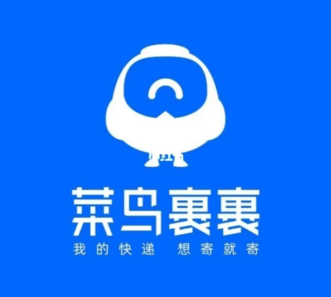 【2022物流与供应链（中国）解决方案】菜鸟物流：海外仓智慧供应链系统“货运参谋”服务系统-物流之家