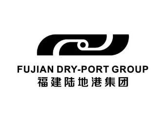 【2022物流与供应链(中国)解决方案】福建陆地港集团:“国际陆港口岸”“跨境服务口岸”双口岸并行服务体系-物流之家