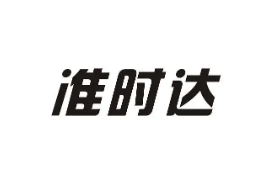【2022物流与供应链(中国)解决方案】准时达:夏普全球供应链管理服务-物流之家