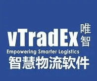 【2022物流与供应链(中国)解决方案】唯智信息——面向智能制造的智慧仓储解决方案-物流之家