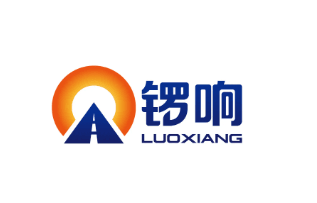 【2022物流与供应链(中国)解决方案】锣响:新材料混动挂车-节能减排绿色物流解决方案-物流之家