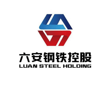 【2022物流与供应链（中国）解决方案】六安钢铁一站式全程供应链管理服务项目-物流之家