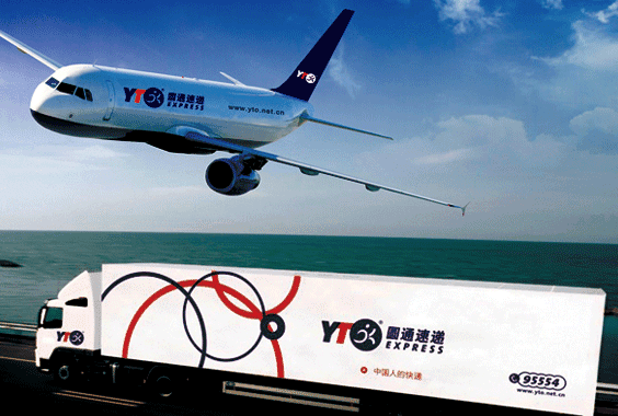 圆通国际快递:陈冬辞任非执行董事-物流之家