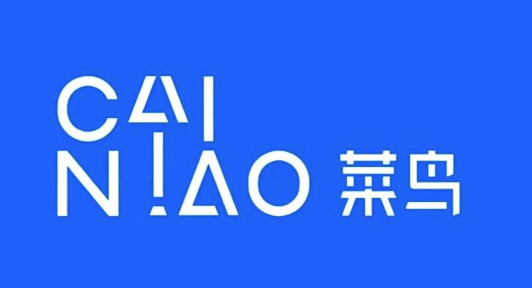 菜鸟旗下公司新增再生资源回收业务-物流之家