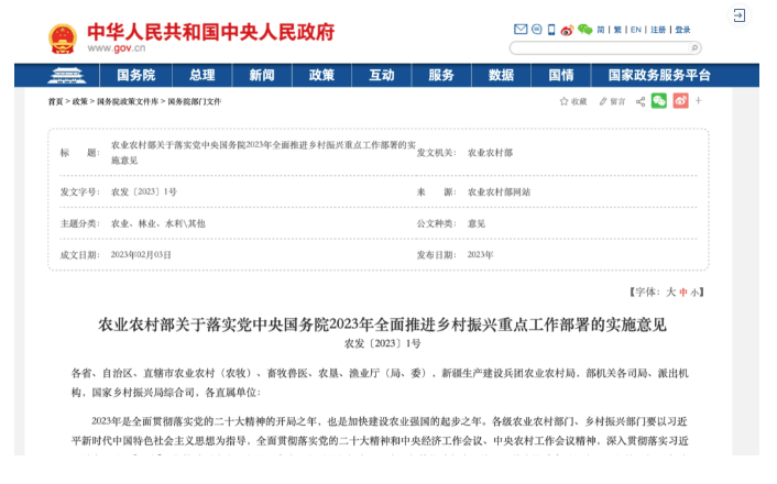 农业农村部发文！要在重要流通节点建设产地冷链集配中心-物流之家