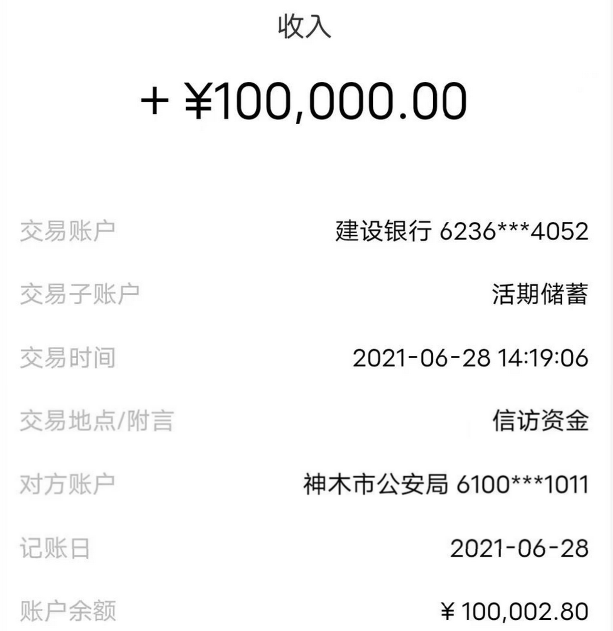 货车司机称未吸毒却“成”吸毒人员?