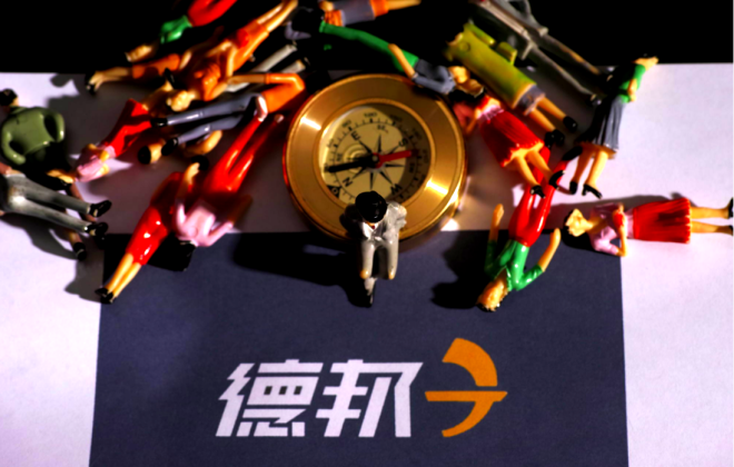 德邦发布第一期员工持股计划出售完毕暨终止的公告-物流之家