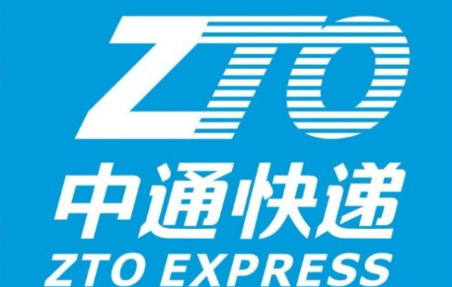 中通发布2022年财务报告 EBITDA金额为人民币112.891亿元-物流之家