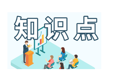一文教你物流招投标解决方案与标书怎么写-物流之家
