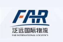 跨境电商物流商泛远国际申请港股IPO 淘宝中国为其股东-物流之家