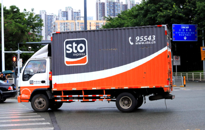 申通快递:公司累计回购股份280.71万股,回购总金额2798.80万元-物流之家