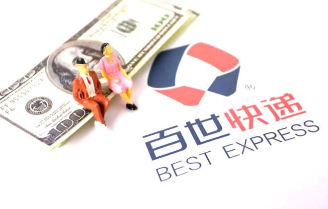 百世集团宣布回购计划 回购金额为人民币1.4亿元-物流之家