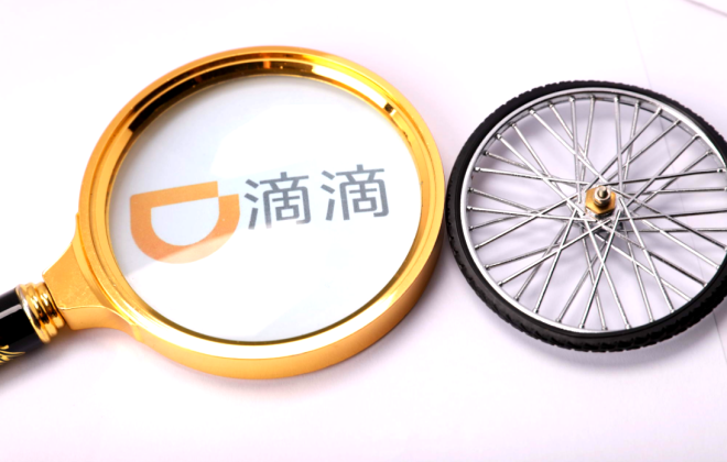 滴滴调整投诉规则 乘客恶意投诉不会扣服务分-物流之家