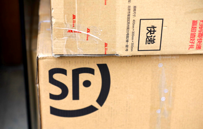 顺丰公布“产品销量预测方法、装置、电子设备和可读存储介质”专利-物流之家