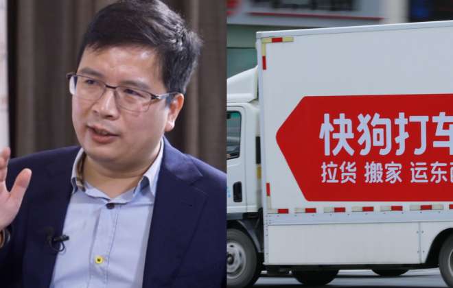 快狗打车公布2022年度业绩公告 总收入7.73亿元 盈利能力显著改善-物流之家