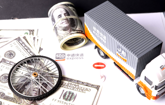 申通快递发布2020年公开发行公司债券-物流之家