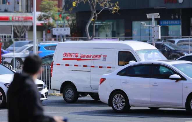 快狗打车营收上升 亏损却在扩大 五年亏损已经近40亿元-物流之家
