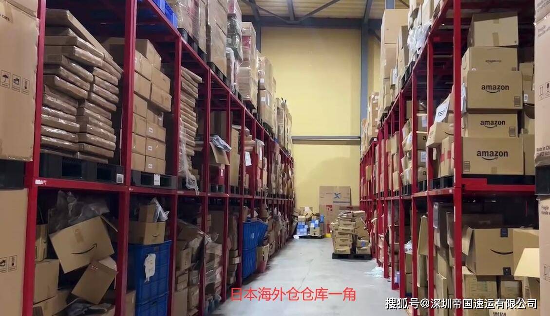 卖家成本又上涨!亚马逊日本站上调多渠道配送服务费-物流之家