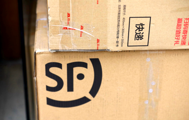 顺丰公开“快递件量预测方法”专利 可节省人力物力-物流之家