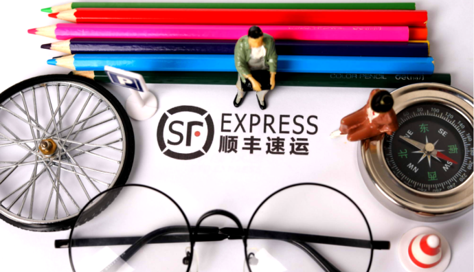 顺丰发布 明德控股向深圳玮顺转让部分公司股份公告-物流之家