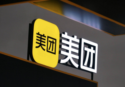 抖音有的,美团也必须有 美团上线「团购配送」-物流之家