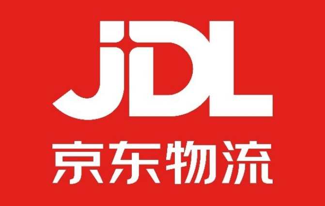 京东物流成立供应链、快递、快运、国际业务等四大独立事业部-物流之家