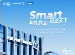 德迅&礼蓝国内首个物流仓 落地菜鸟地网成都双流园区-物流之家