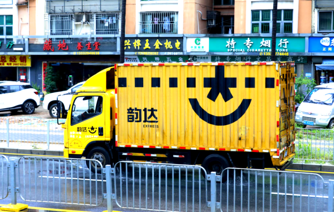 韵达控股发布可转债券网上路演公告-物流之家