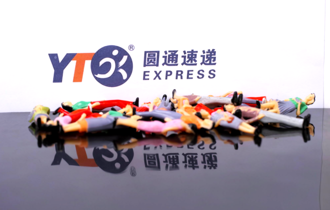 圆通发布第一期股票期权激励计划股份变动公告-物流之家