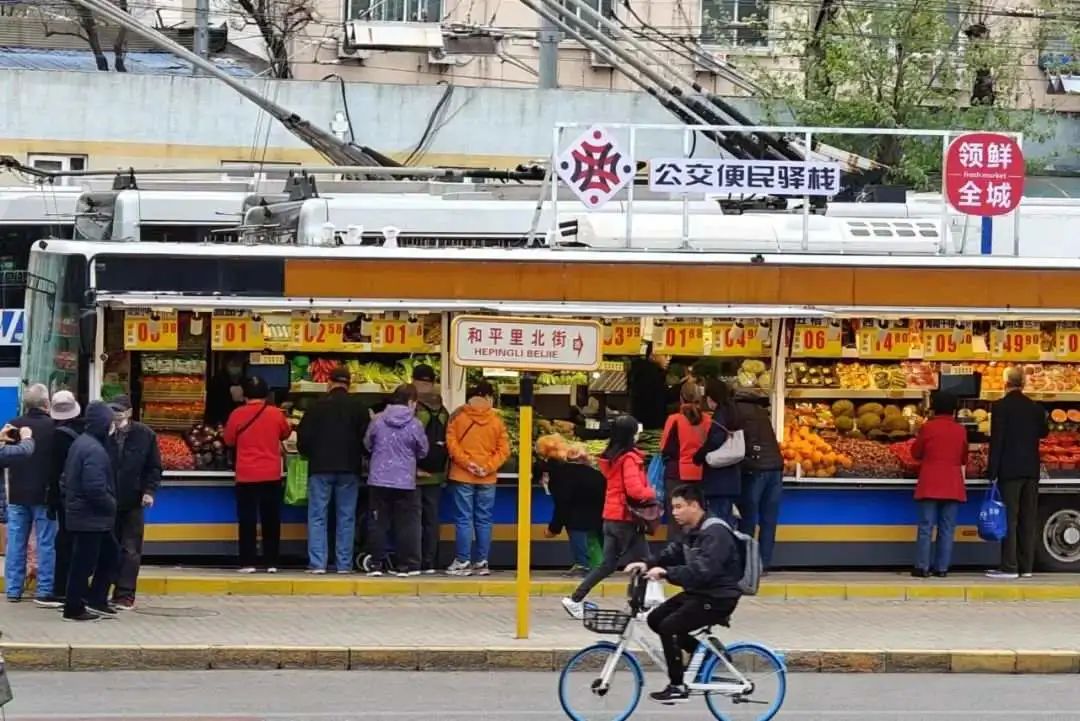 又一新零售模式?