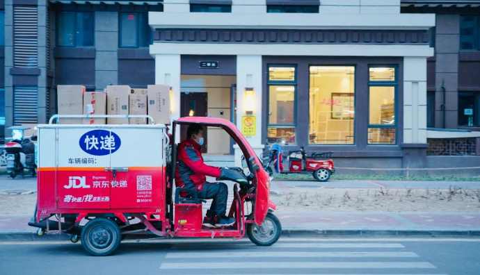 京东物流针对电商平台商家 推出了仓配产品电商仓-物流之家