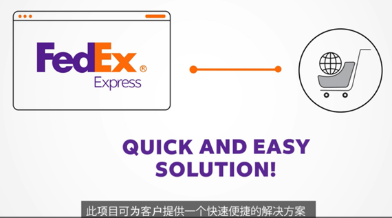 联邦快递与17TRACK达成战略合作 联合推出DTC品牌物流 针对跨境商品-物流之家