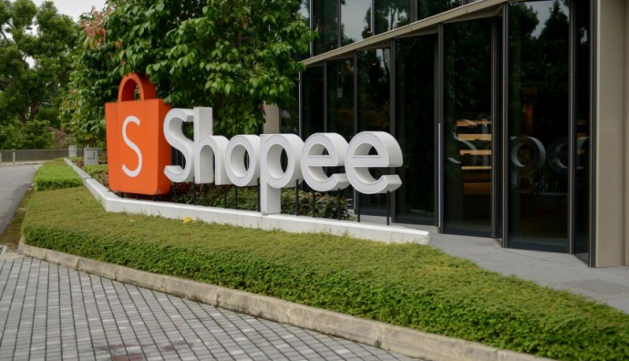 受巴西政策影响 跨境电商平台Shopee提高巴西站点佣金费率-物流之家