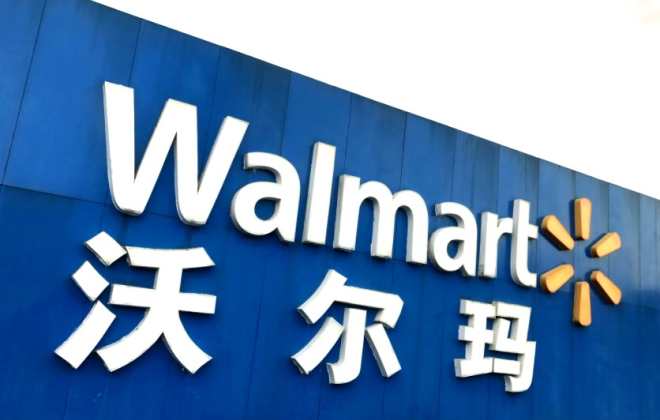 沃尔玛关闭芝加哥四家门店 药店将继续营业30天-物流之家