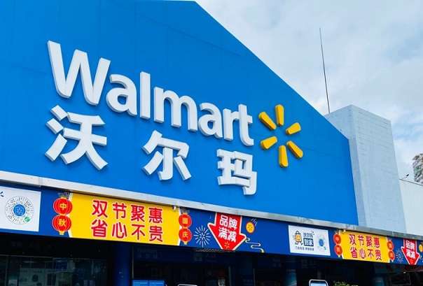 沃尔玛发布了2023年第一季度财报 总营收1523亿美元 营业利润增长9亿美元-物流之家