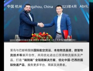 618大促即将到来 菜鸟宣布新建五座全新的跨境仓库 优化国际快递时效-物流之家