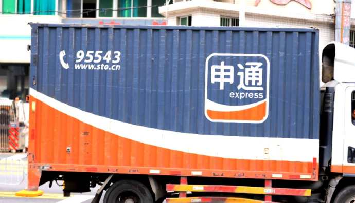 申通快递总裁王文彬:去年申通巅峰产能5000万-物流之家