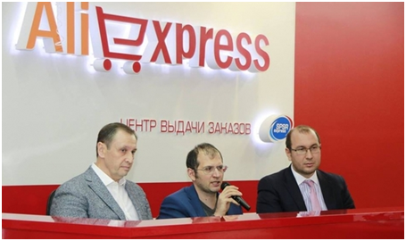 速卖通6月1日关闭俄罗斯市场唯一的自有仓库-物流之家