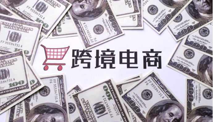 跨境通宝发布投资者关系活动记录表-物流之家