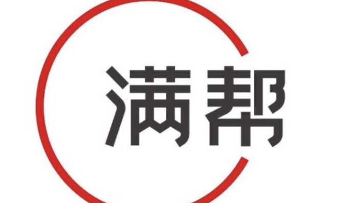 满帮2023第一季度履约订单量增长强劲 中信证券给予“买入”评级-物流之家