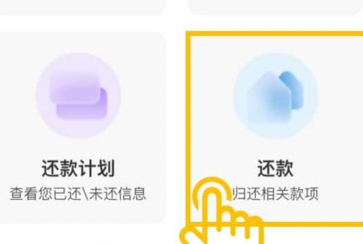 Dowsure豆沙包小程序 上线“一键还款”功能-物流之家