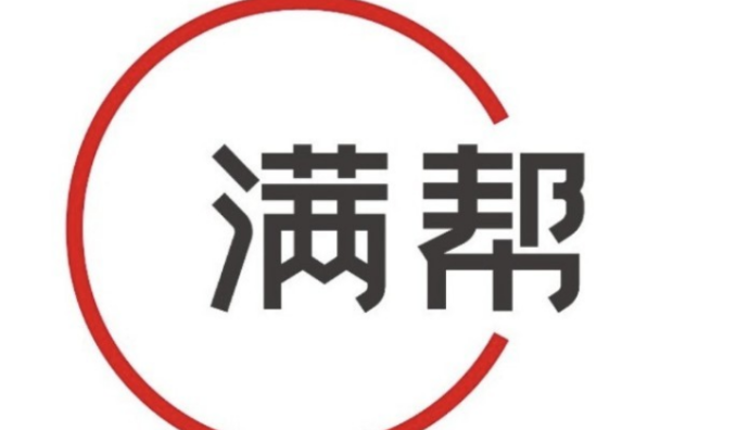 满帮发布2023年第一季度业绩报告 营收17.023亿元 净收4.114亿元-物流之家