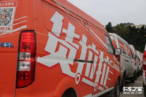 货拉拉推出跑腿业务 启动补贴2000万元 补贴期间0抽佣-物流之家