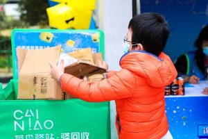 菜鸟“618万物回收节” 升级绿色回收模式-物流之家
