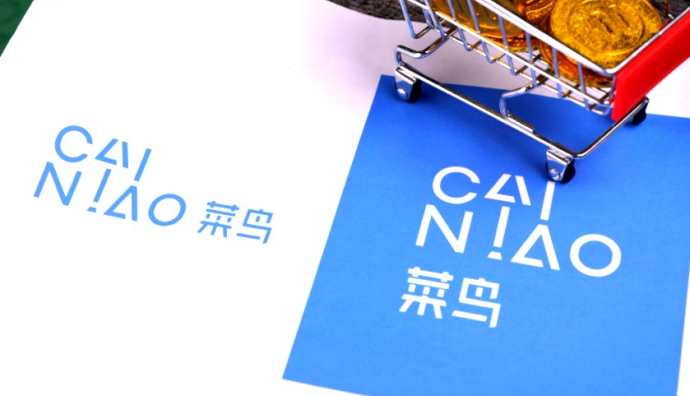 淘宝天猫618活动6月1日晚八点正式开卖 主要城区实现半日达-物流之家