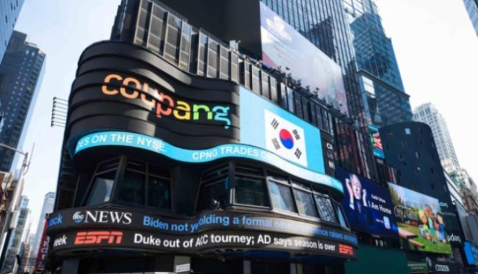 韩媒报道 8家韩国主要电商平台集体陷入了资金难题-物流之家