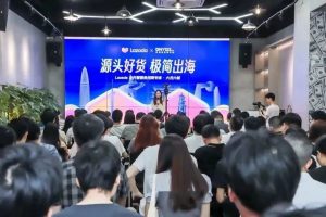 Lazada研发新模式JIT(Just-In-Time) 无需备货到平台仓 满足条件即可使用自有仓发货-物流之家